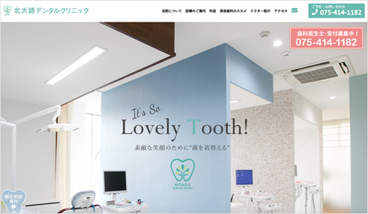 サービス・ECサイト