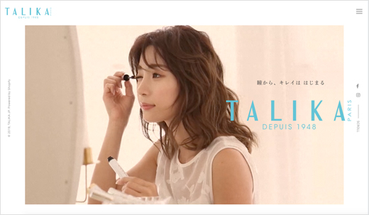 ブランドサイト