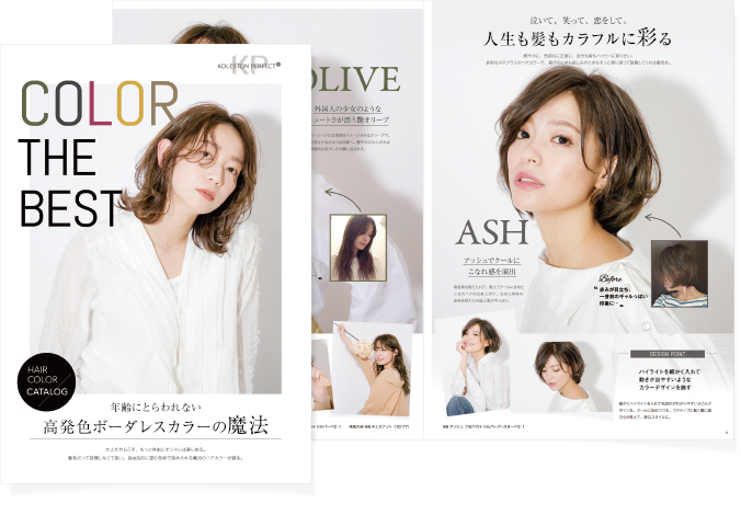 媒体メディア制作