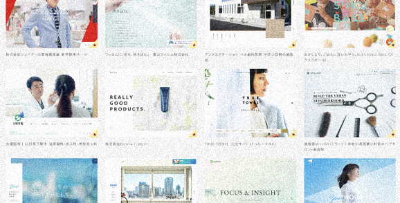 デザイン・制作管理